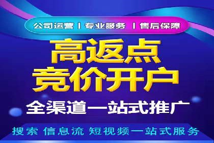 今日头条信息流广告的投放策略与市场分析