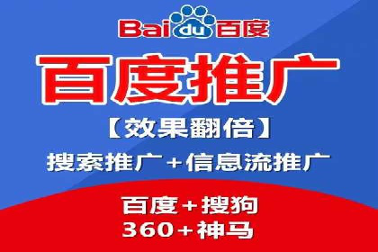 百度信息流广告的投放技巧与经典成功案例