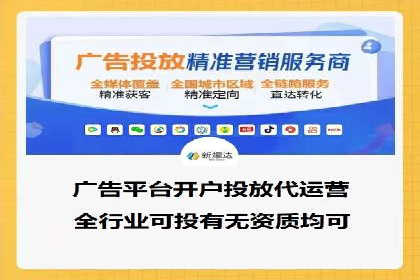 百度竞价推广运营策略调整实战案例分享